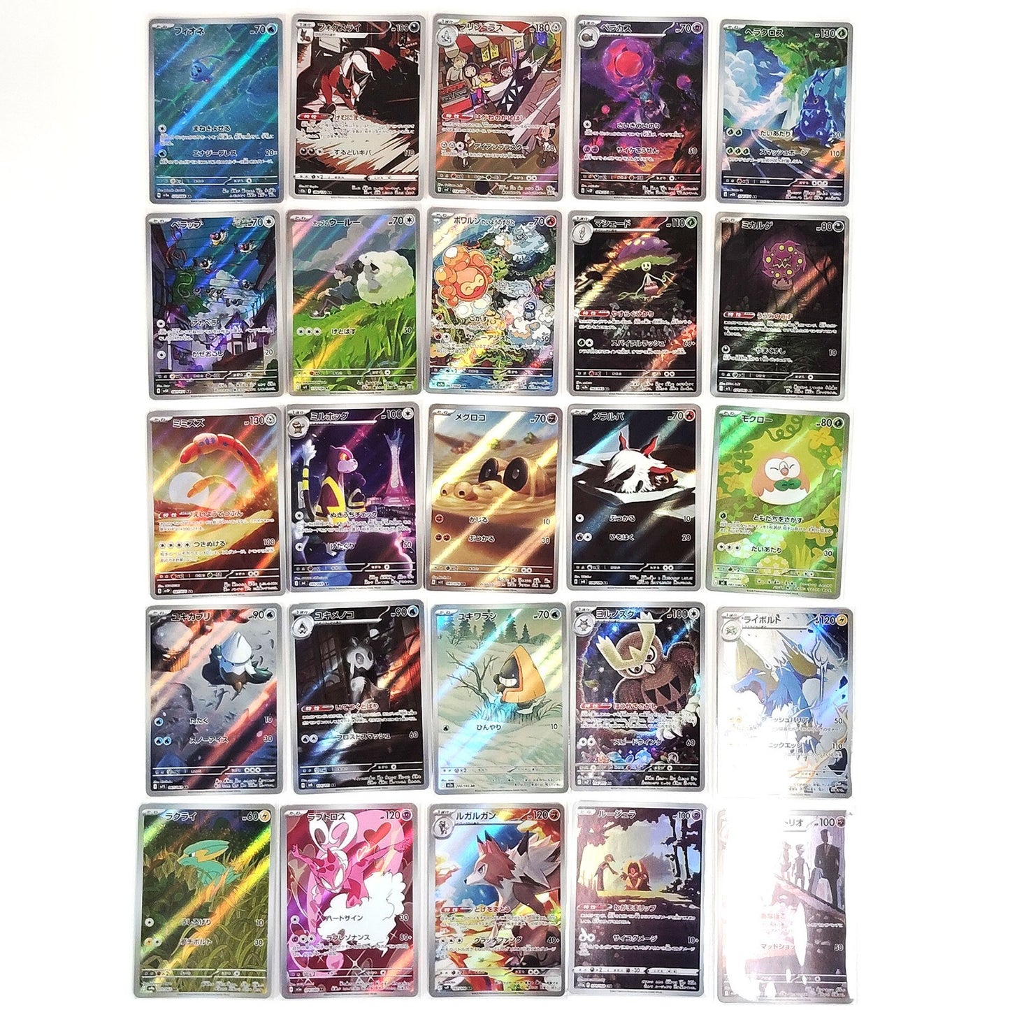 Pokemon Card Bulk Lot of 100 AR CHR NM-LP No Dupes Japanese 54