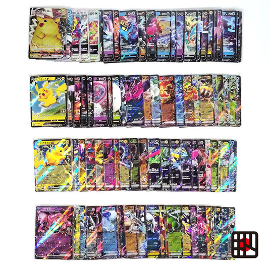 Pokemon Card Bulk Lot 100 V ex VMAX VSTAR NM-LP No Dupes Japanese US Stock 754