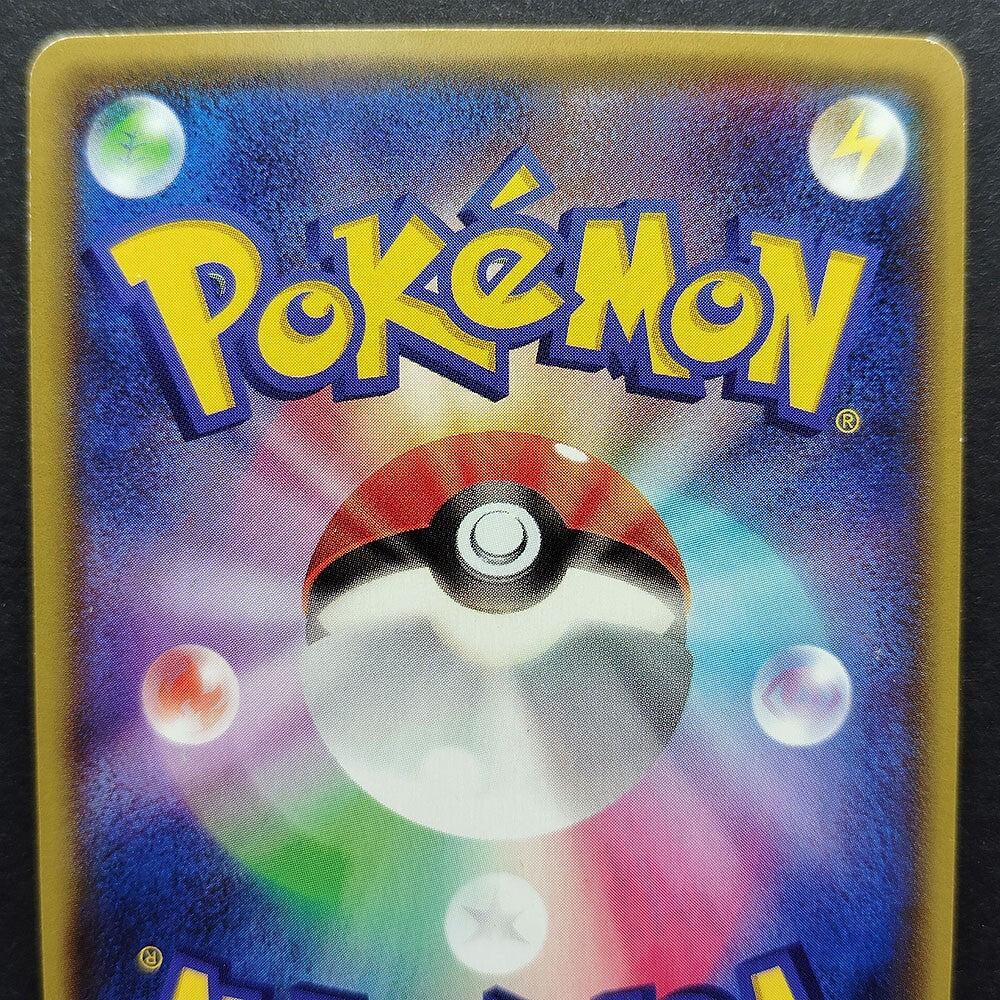 Rayquaza EX XY CoroCoro Comic Promo 123/XY-P Holo LP 2015 Japanese Pokemon Card