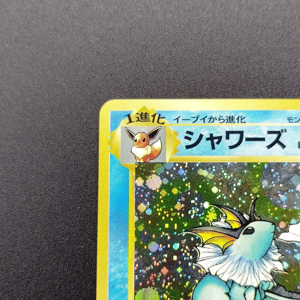 Vaporeon LV.42 Jungle No.134 Holo Moderately played 1997 Japanese Pokemon Card