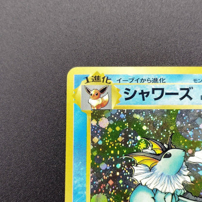 Vaporeon LV.42 Jungle No.134 Holo Moderately played 1997 Japanese Pokemon Card