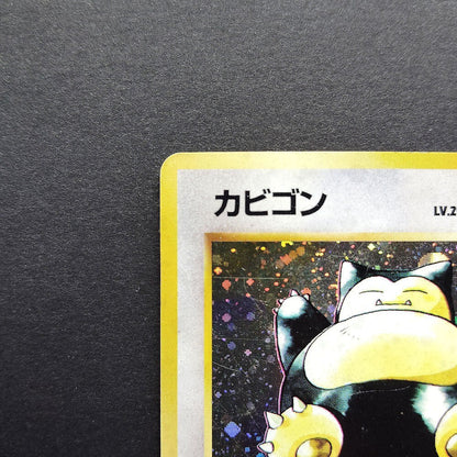 Snorlax LV.20 Jungle No.143 Old Back MP Japanese Pokemon Card