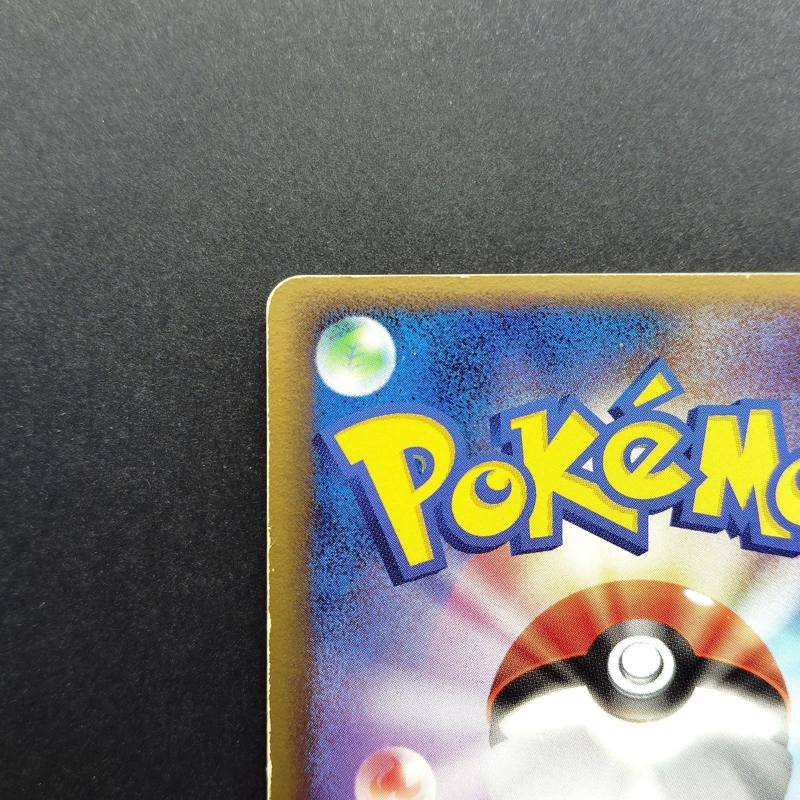 Rayquaza PokePark Promo 041/PCG-P XY0-HP7-5GF HP 2005 Japanese Pokemon Card