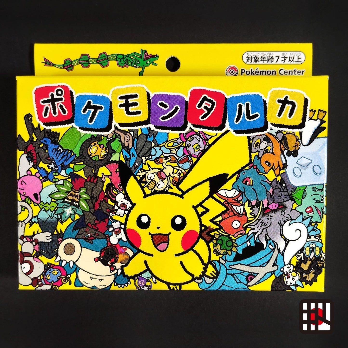 Pokémon Card Game Set Tarka + Old Maid + Super High Tension 3 Decks Baba Nuki