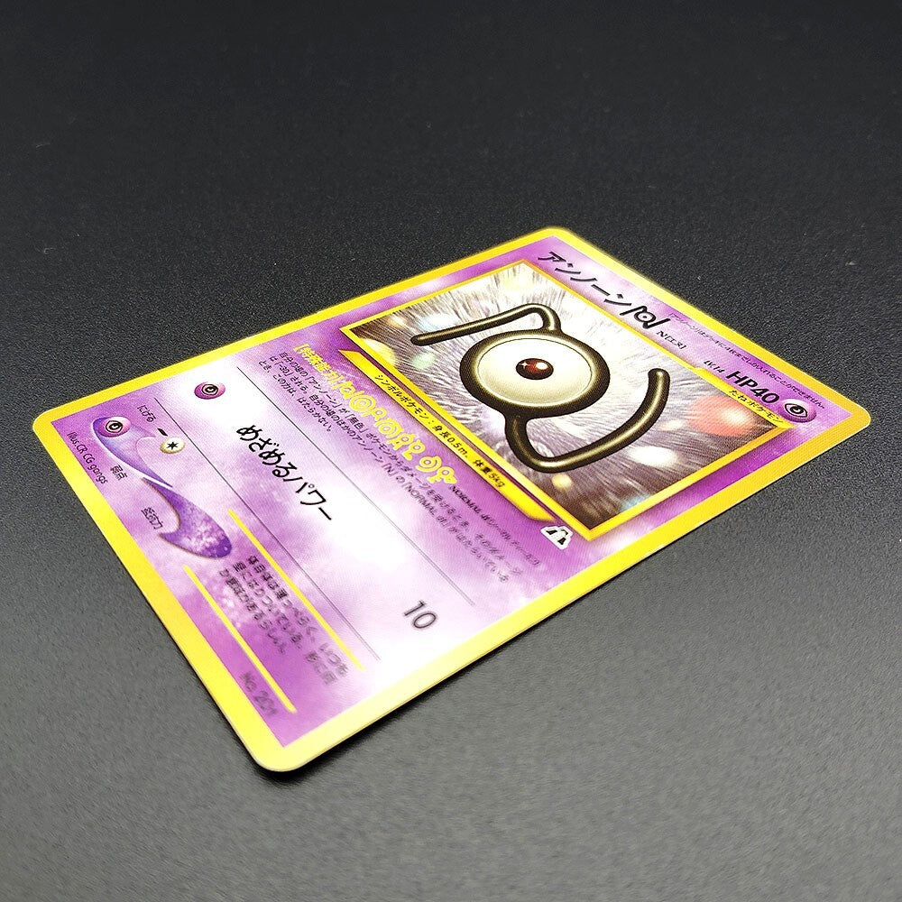 Unown N LV.14 Neo Discovery No.201 Old Back LP 2000 Japanese Pokemon Card