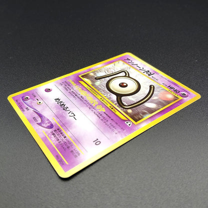 Unown N LV.14 Neo Discovery No.201 Old Back LP 2000 Japanese Pokemon Card