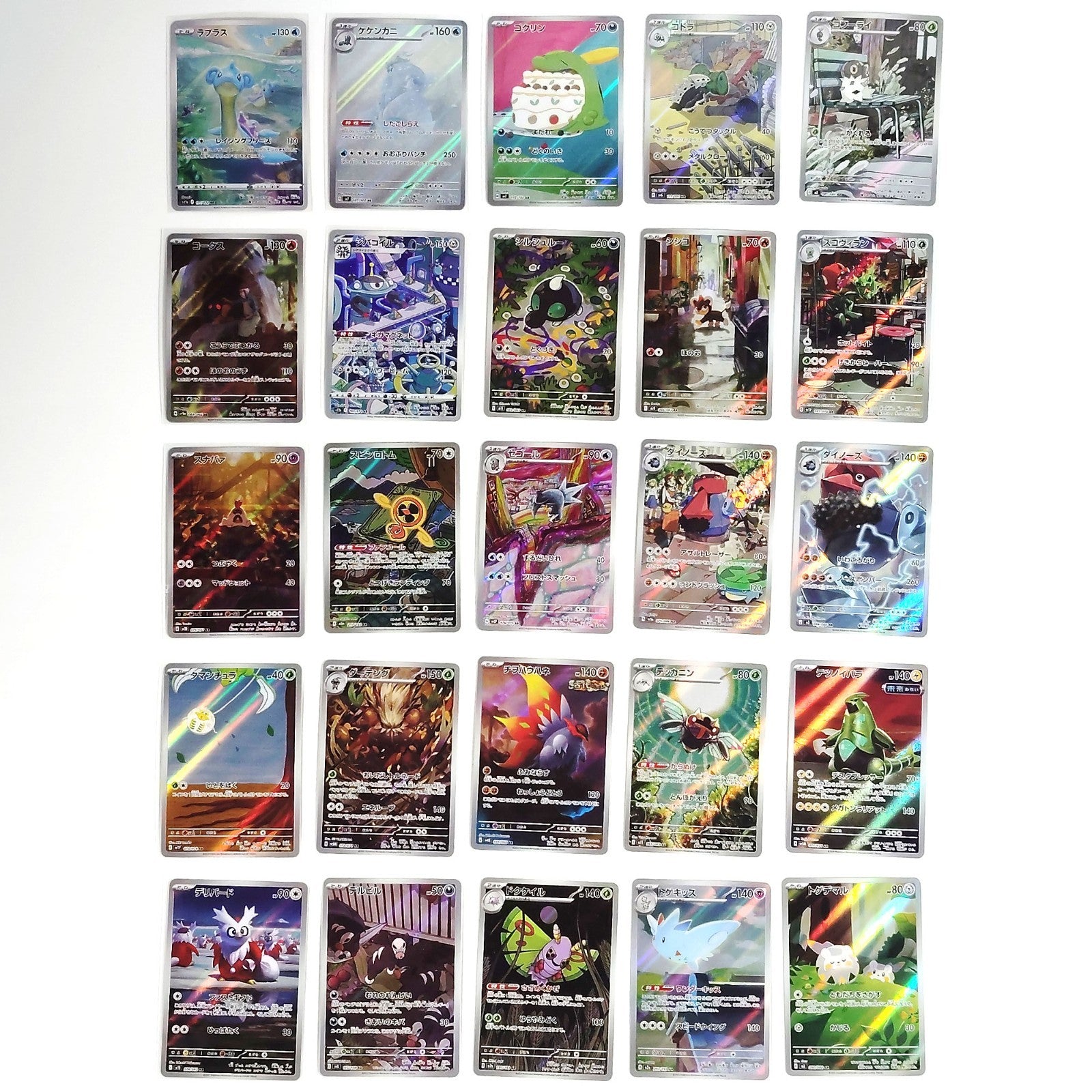 Pokemon Card Bulk Lot of 100 AR CHR NM-LP No Dupes Japanese US Stock 21