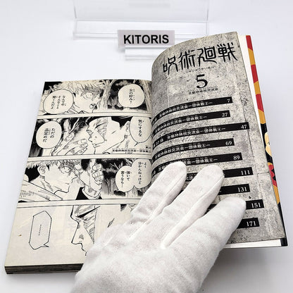 Jujutsu Kaisen Vol 5 1st Printing First Edition Manga Comic Japanese 2019 Jump
