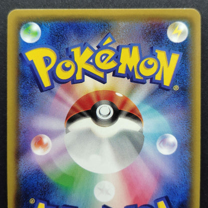 Gengar & Mimikyu GX RR 038/095 sm9 Tag Team Near Mint Japanese Pokemon Card