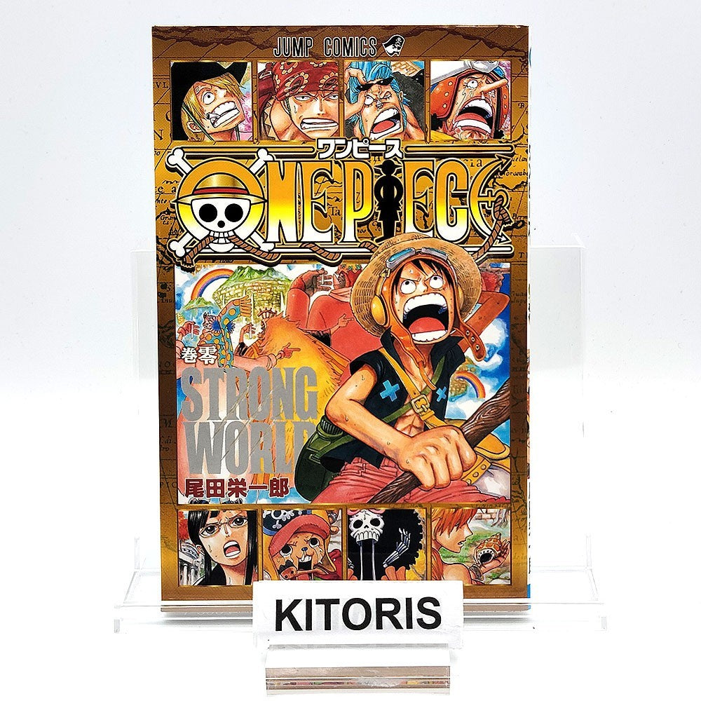 One Piece 1st Print Vol 0 Stampede First Edition Japanese 2009 Not for sale