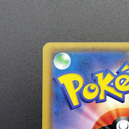 Sightseer SM12a Tag All Stars 149/173 Light Played 2019 Japanese Pokemon Card