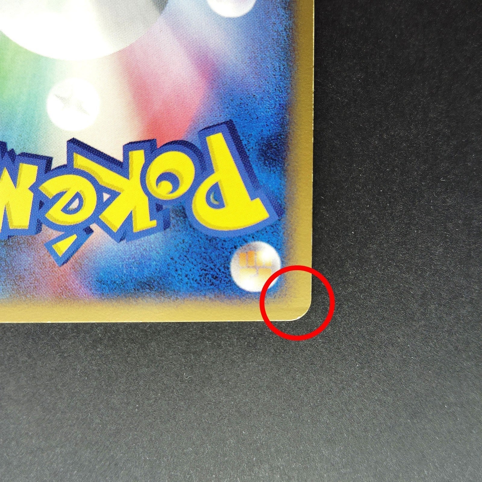 Giratina LV.52 Cry from the Mysterious 1st Edition LP Japanese Pokemon Card 2008