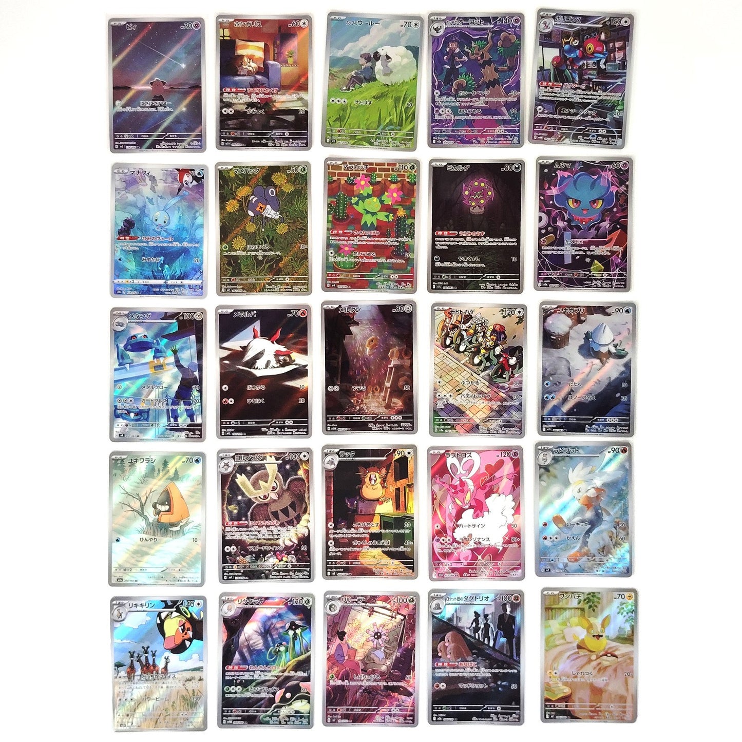 Pokemon Card Bulk Lot of 100 AR CHR NM-LP No Dupes Japanese US Stock 40