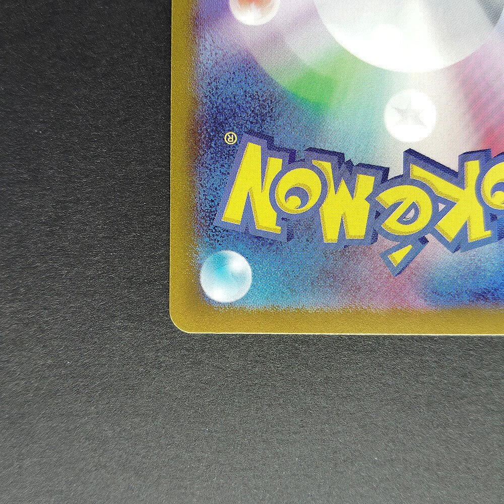 Umbreon ex SAR sv8a Terastal Festival 217/187 NM 2024 Japanese Pokemon Card