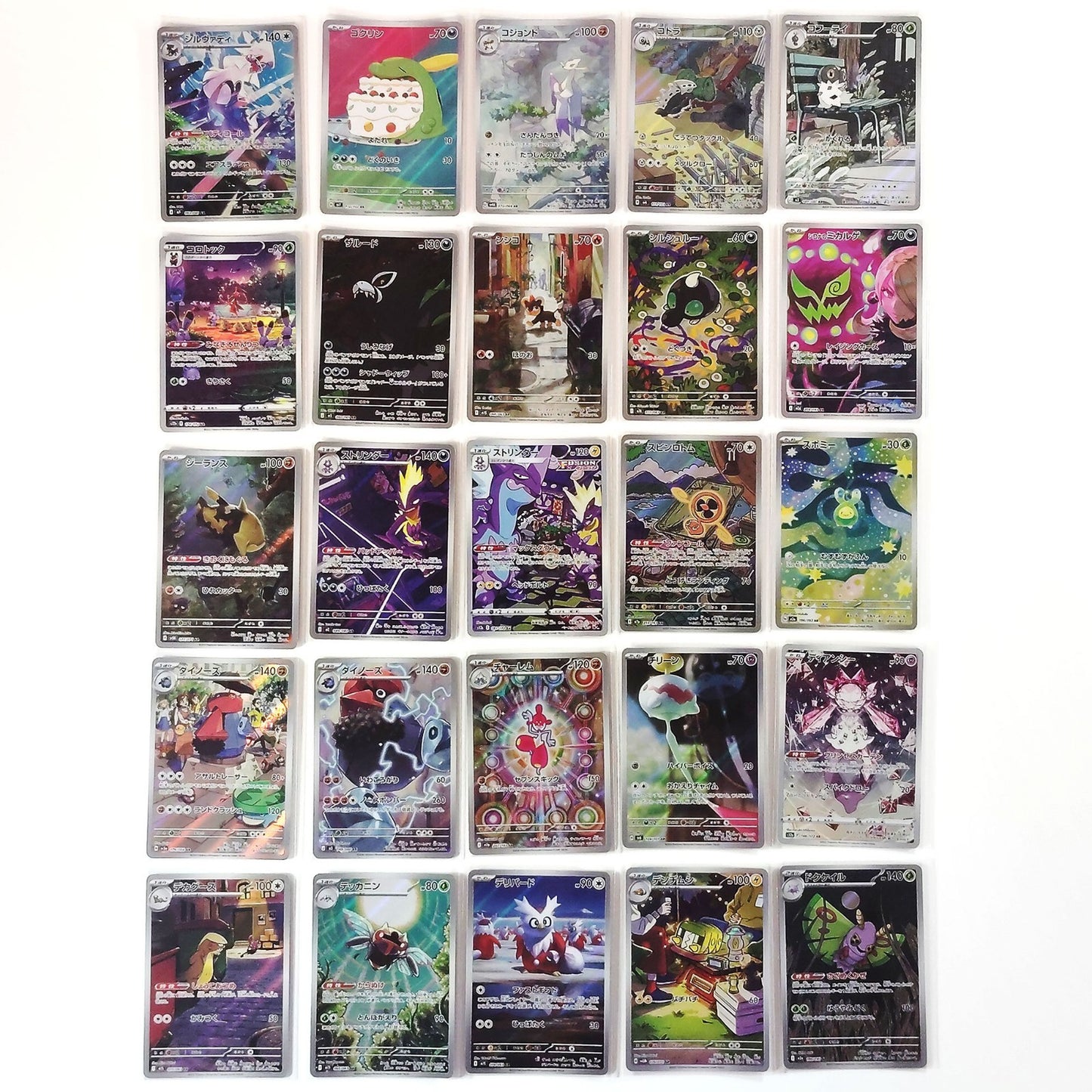 Pokemon Card Bulk Lot of 100 AR CHR NM-LP No Dupes Japanese JP Stock 49