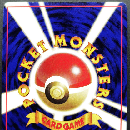 Growlithe LV.16 No.058 Old Back LP Japanese Pokemon Card