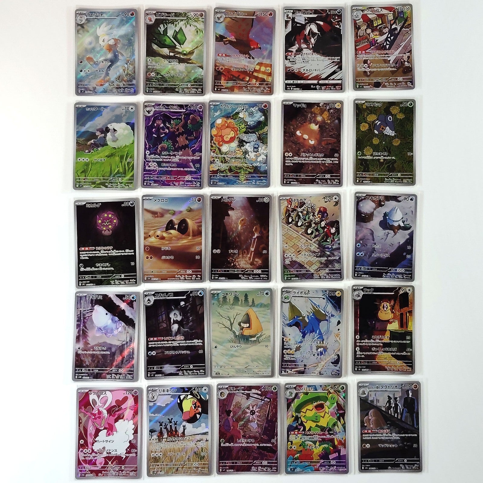 Pokemon Card Bulk Lot of 100 AR CHR NM-LP No Dupes Japanese 61