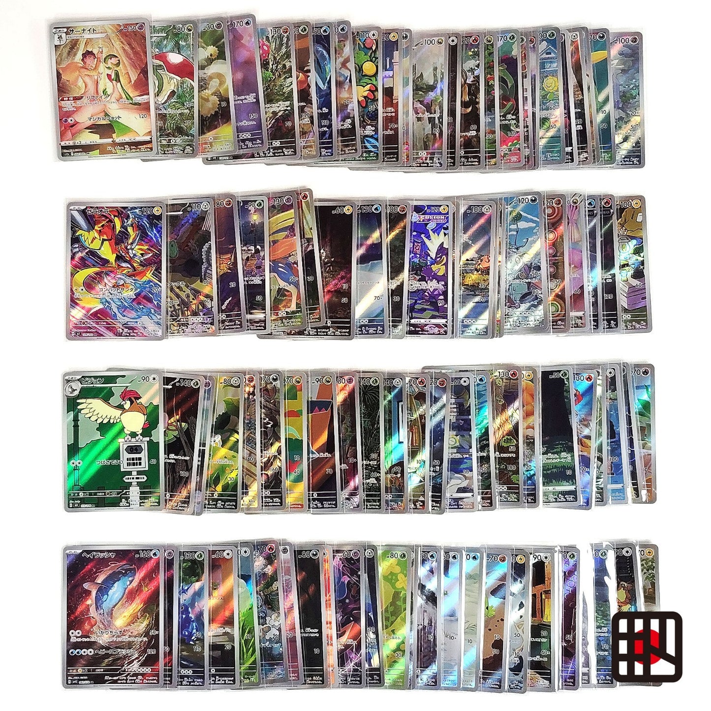 Pokemon Card Bulk Lot of 100 AR CHR NM-LP No Dupes Japanese JP Stock 51