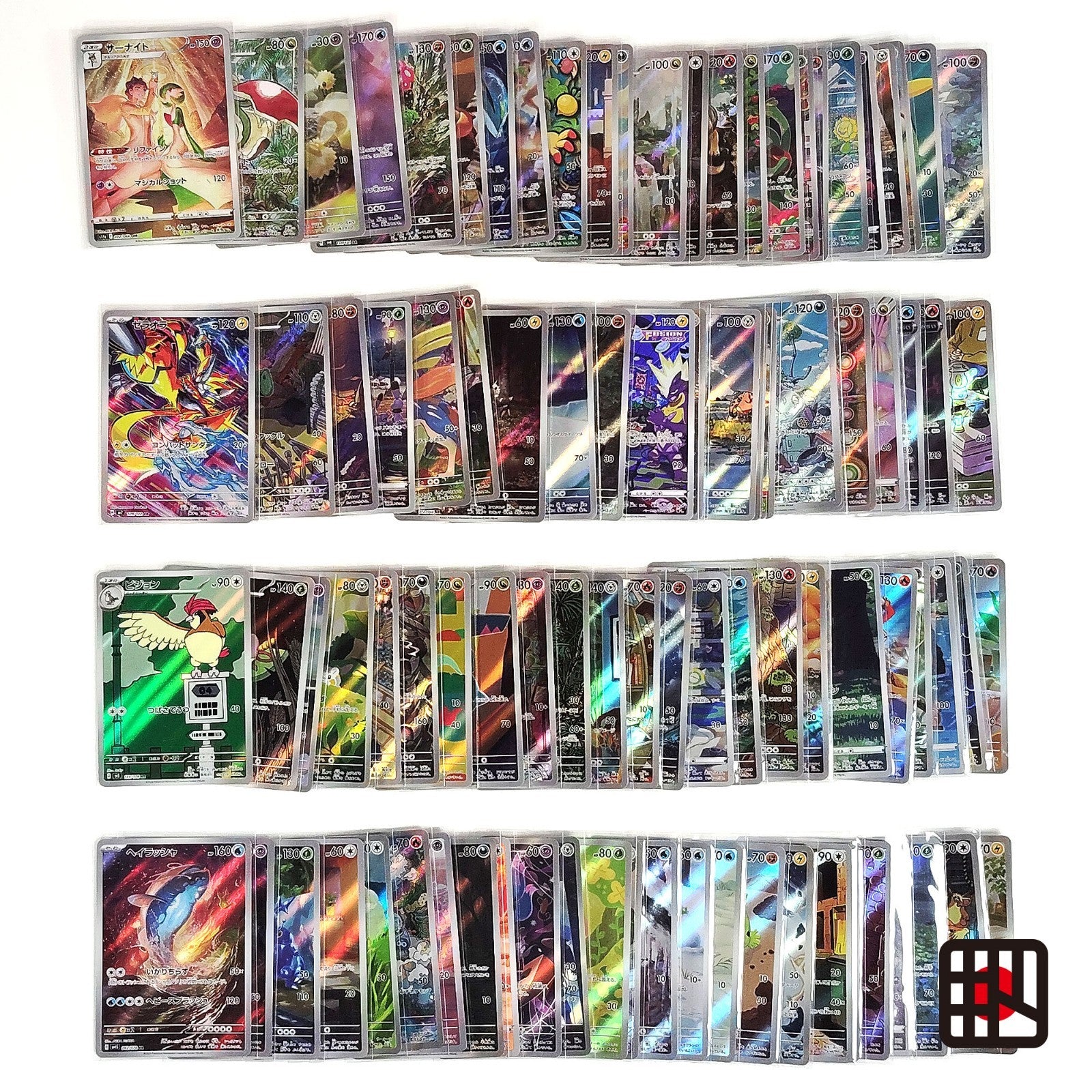 Pokemon Card Bulk Lot of 100 AR CHR NM-LP No Dupes Japanese JP Stock 51