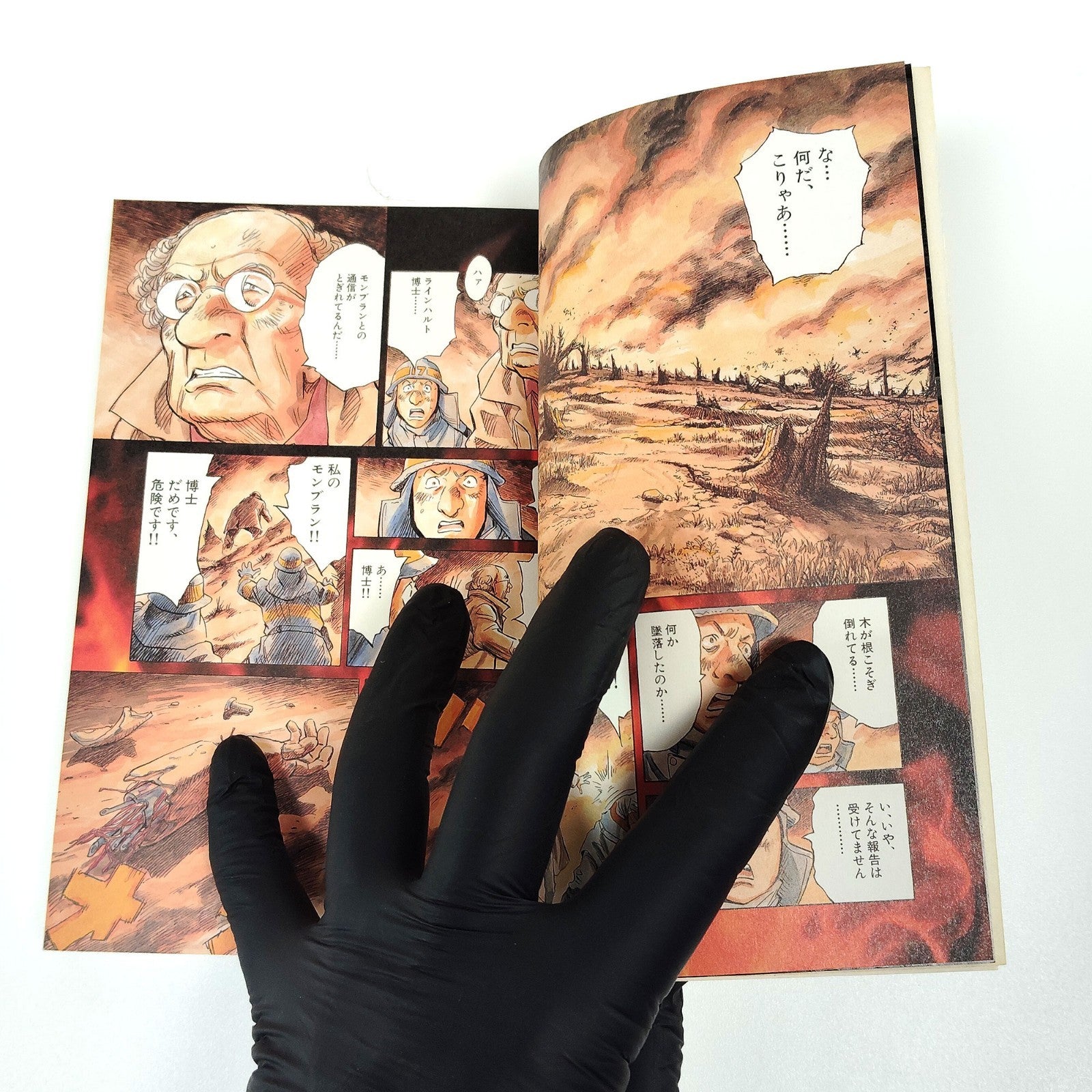 pluto Vol 1-8 1st Printing Complete Set Japanese Naoki Urasawa×Osamu Tezuka