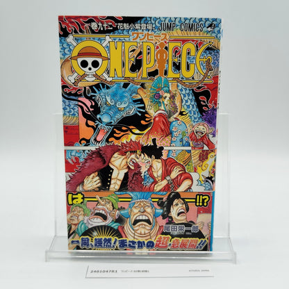 One Piece 1st Printing Vol 92 First Edition Japanese 2019 Eiichiro Oda R1