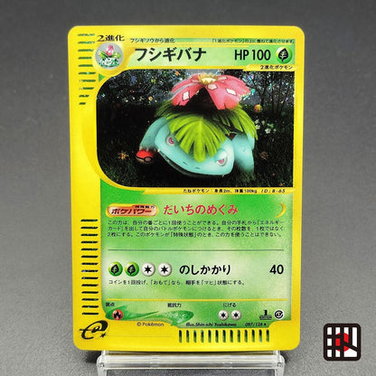 Venusaur Expedition 097/128 E-Series 1st Edition LP 2001 Japanese Pokemon Card