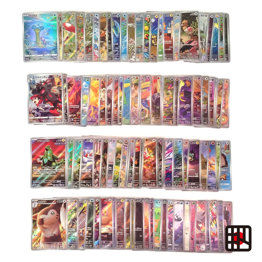 Pokemon Card Bulk Lot of 100 AR CHR NM-LP No Dupes Japanese US Stock 25