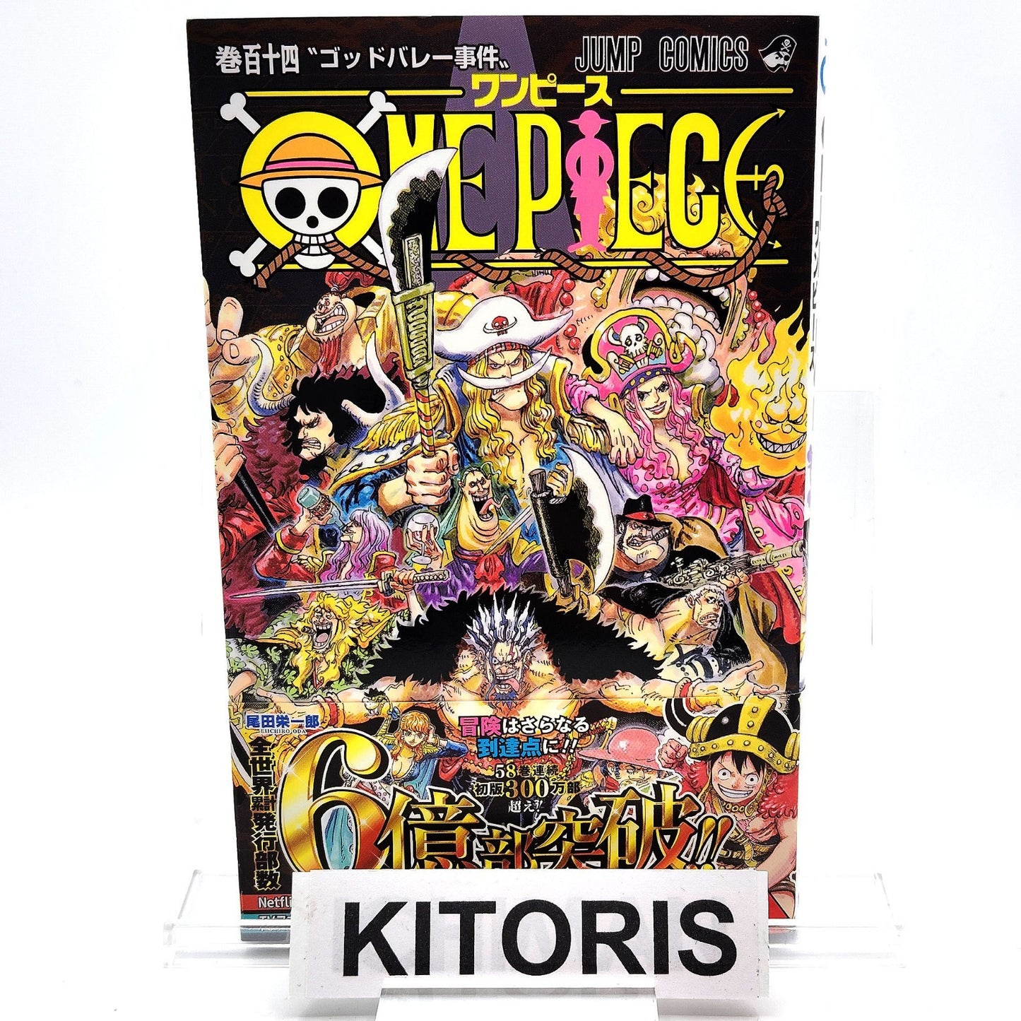 One Piece 1st Printing Vol 114 w/Obi First Edition Japanese 2026 Eiichiro Oda