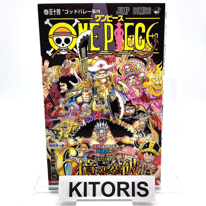 One Piece 1st Printing Vol 114 w/Obi First Edition Japanese 2026 Eiichiro Oda