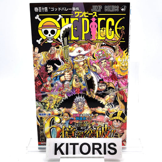 One Piece 1st Printing Vol 114 w/Obi First Edition Japanese 2026 Eiichiro Oda