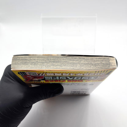 One Piece 1st Printing Vol 110 w/Obi First Edition Japanese 2024 Eiichiro Oda R1