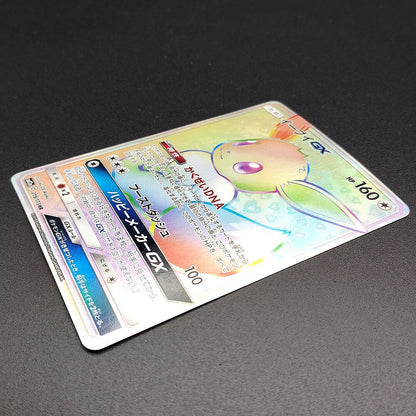 Eevee GX SM12a Tag All Stars 219/173 LP 2019 Japanese Pokemon Card R2