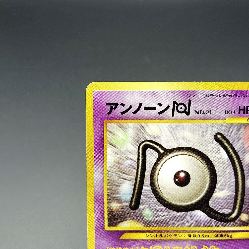Unown N LV.14 Neo Discovery No.201 Old Back LP 2000 Japanese Pokemon Card