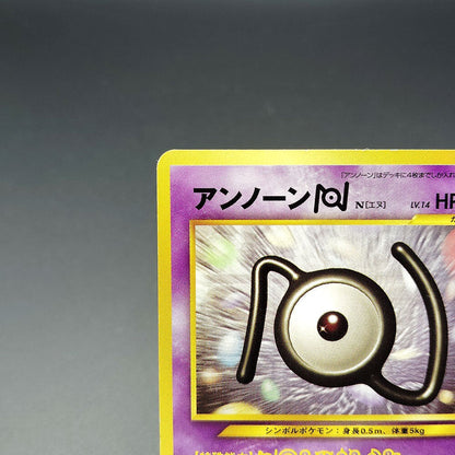 Unown N LV.14 Neo Discovery No.201 Old Back LP 2000 Japanese Pokemon Card
