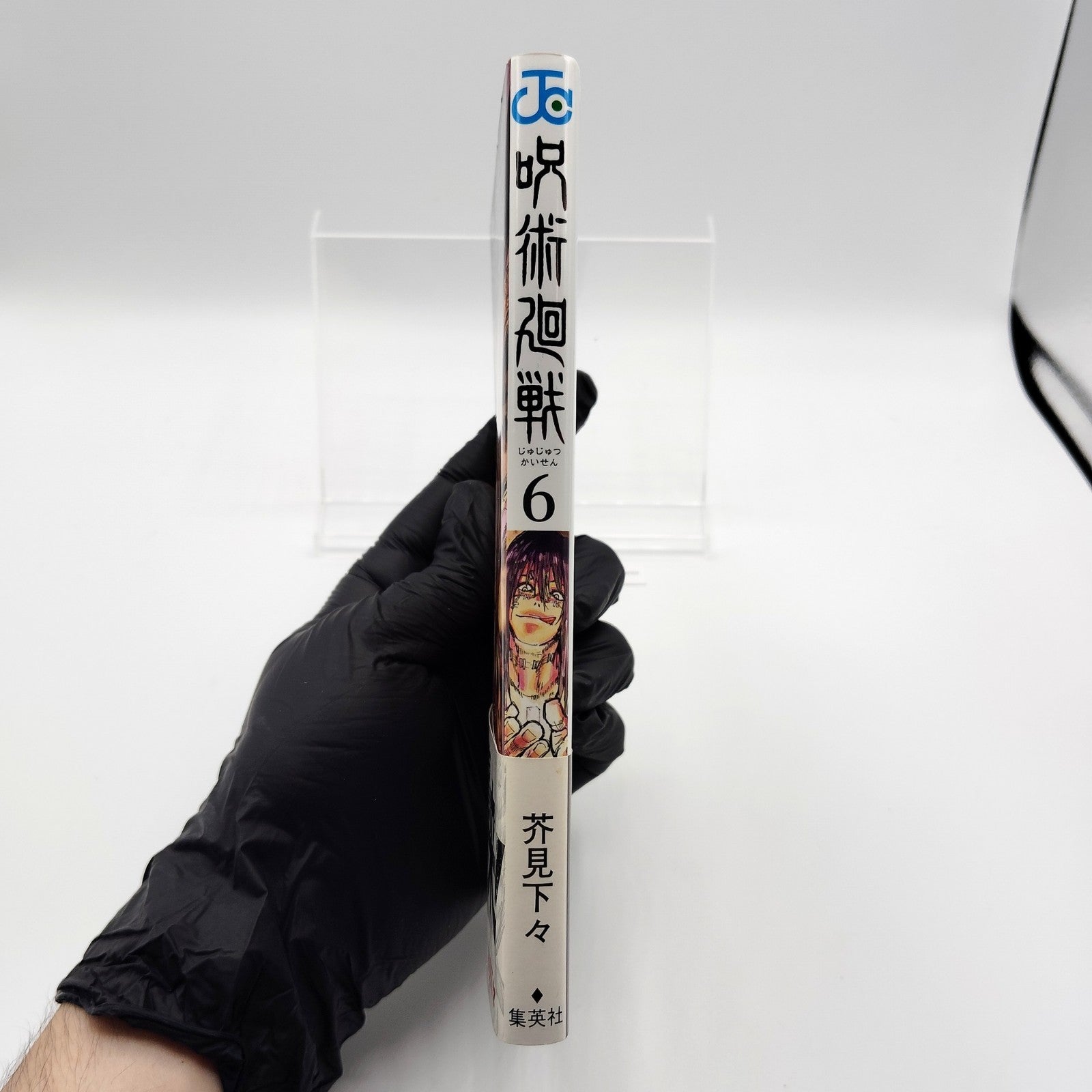 Jujutsu Kaisen 1st Printing Vol 6 First Edition Japanese 2019 Gege Akutami R1