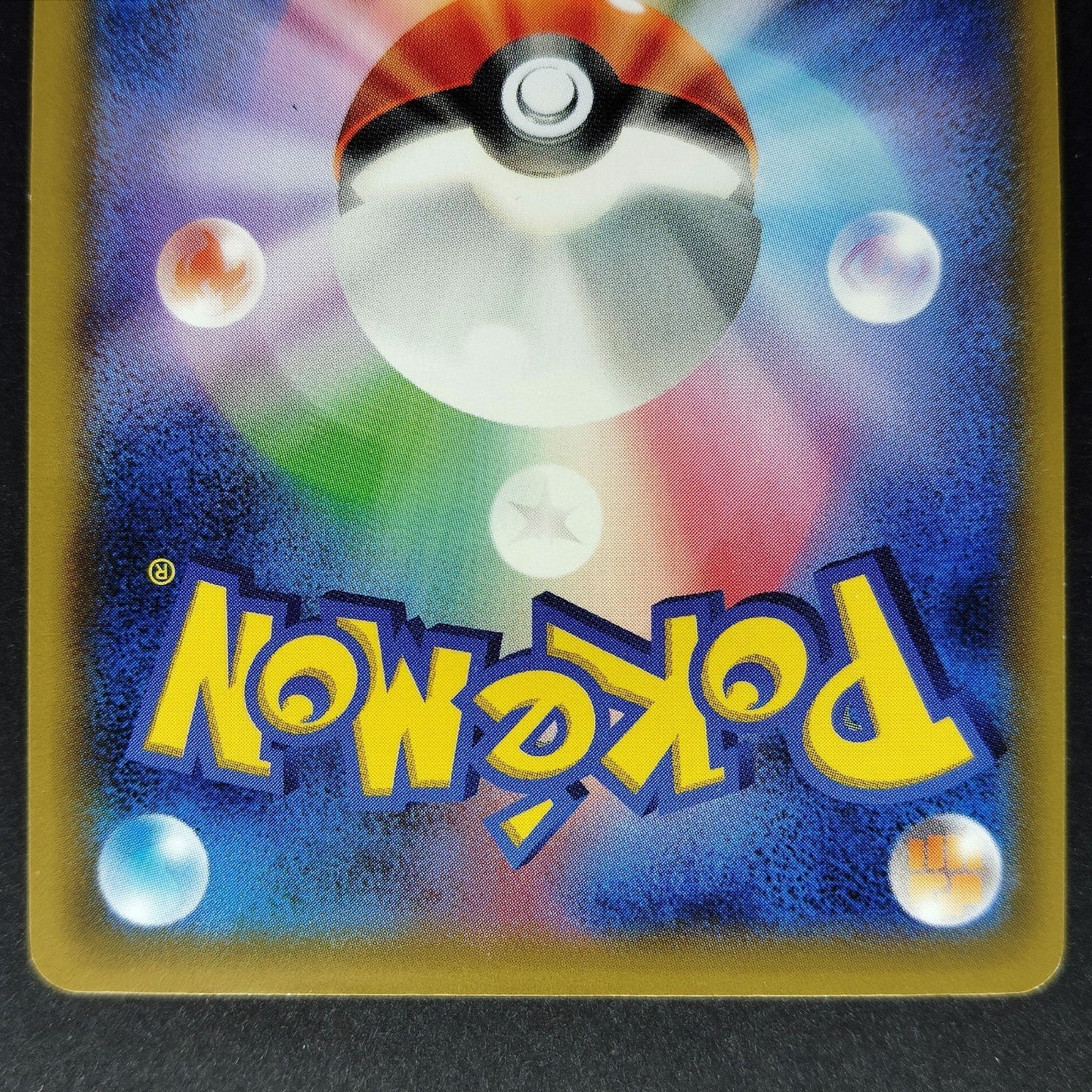 Squirtle SM9 Tag Bolt 020/095 Light Played 2018 Japanese Pokemon Card