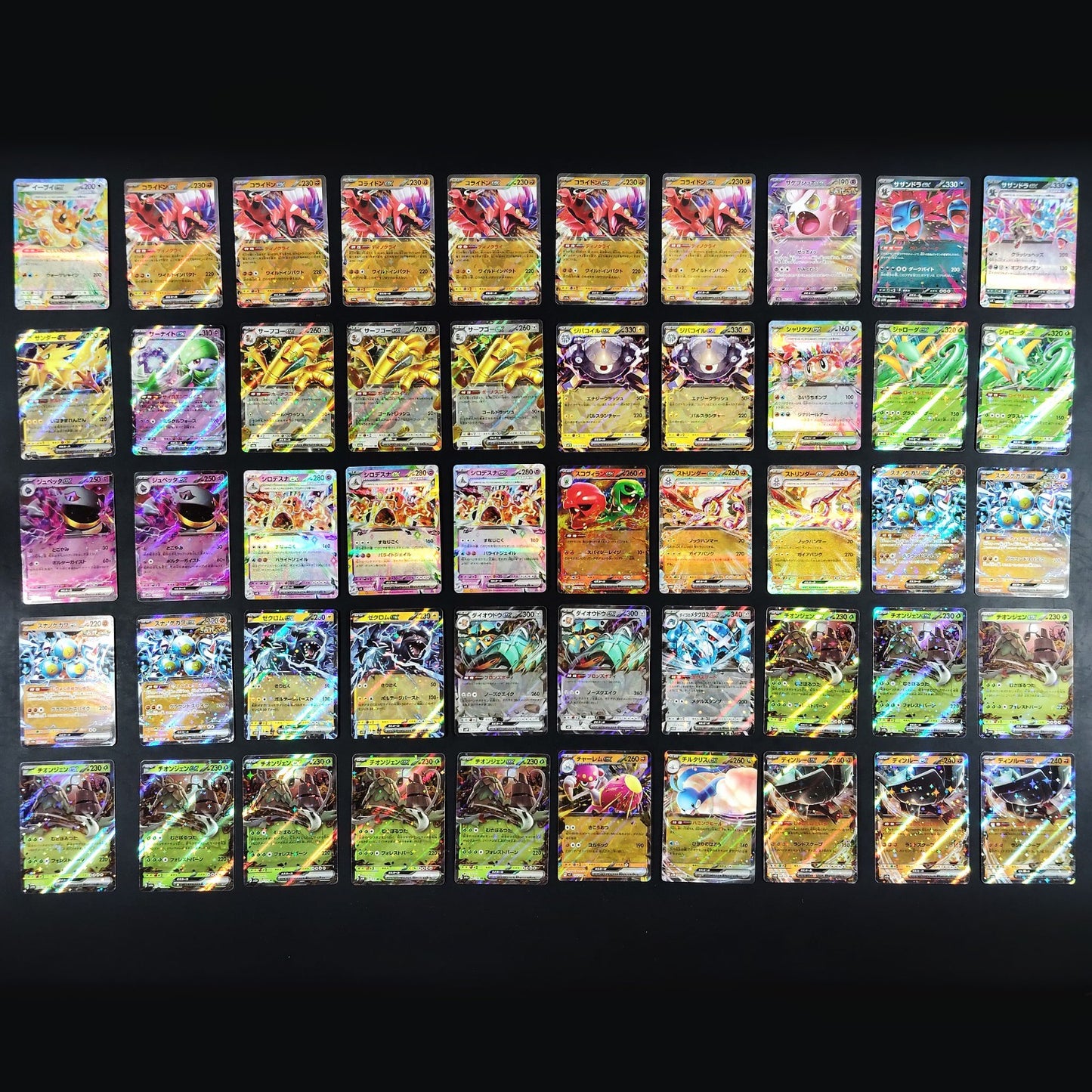Bulk Lot of 1000 V ex VMAX VSTAR Lightly played Japanese Pokemon Card R11