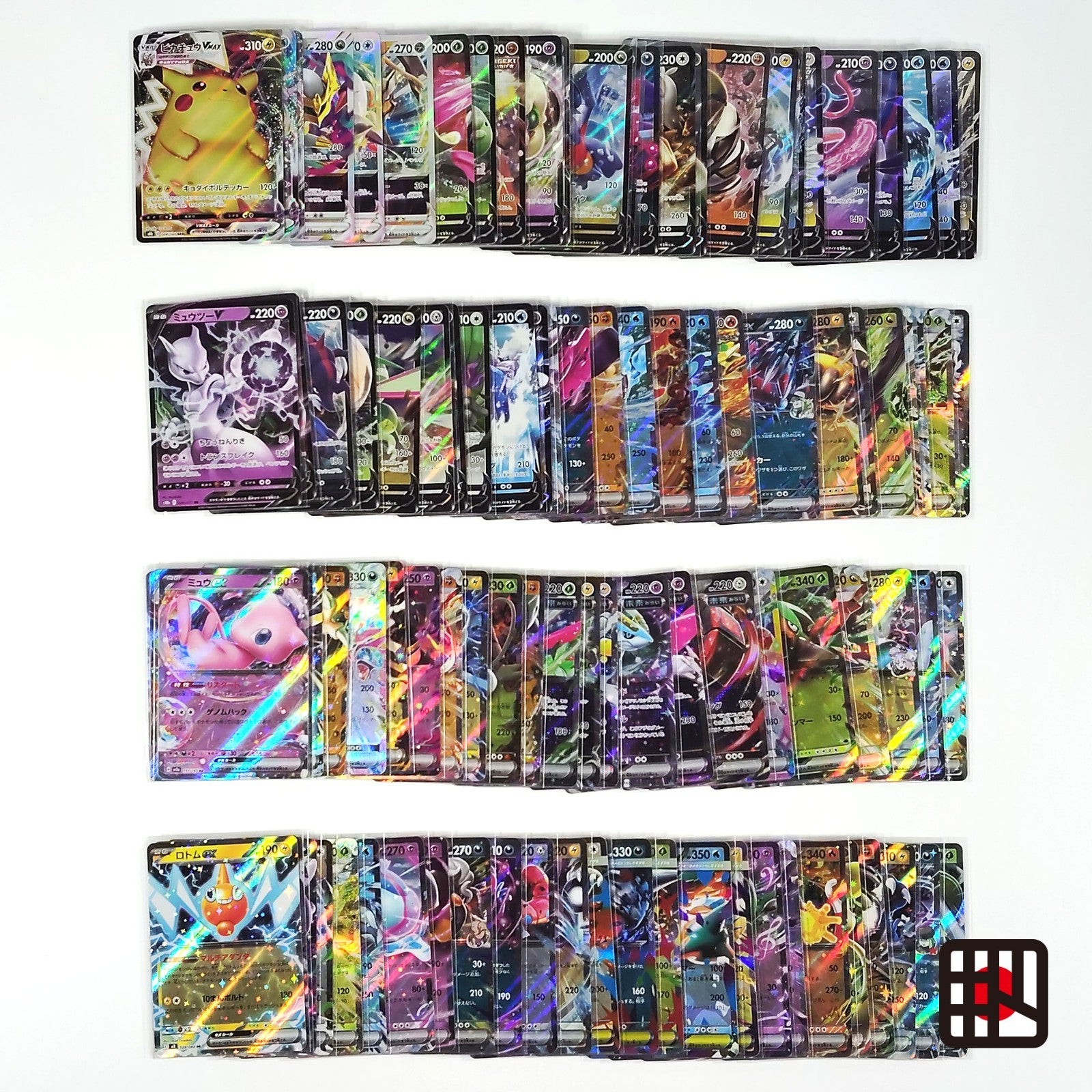 Pokemon Card Bulk Lot 100 V ex VMAX VSTAR NM-LP No Dupes Japanese US Stock 744