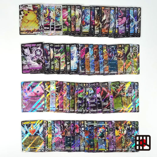 Pokemon Card Bulk Lot 100 V ex VMAX VSTAR NM-LP No Dupes Japanese US Stock 744