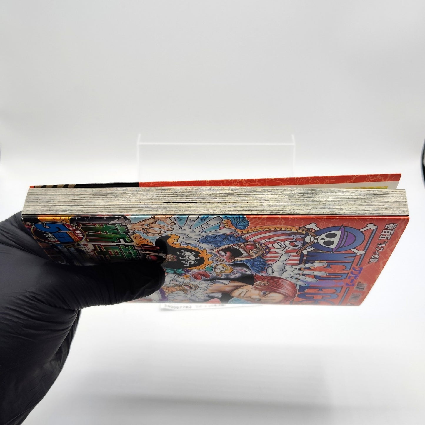One Piece 1st Printing Vol 105 w/Obi Booklet Japanese 2023 Eiichiro Oda R2