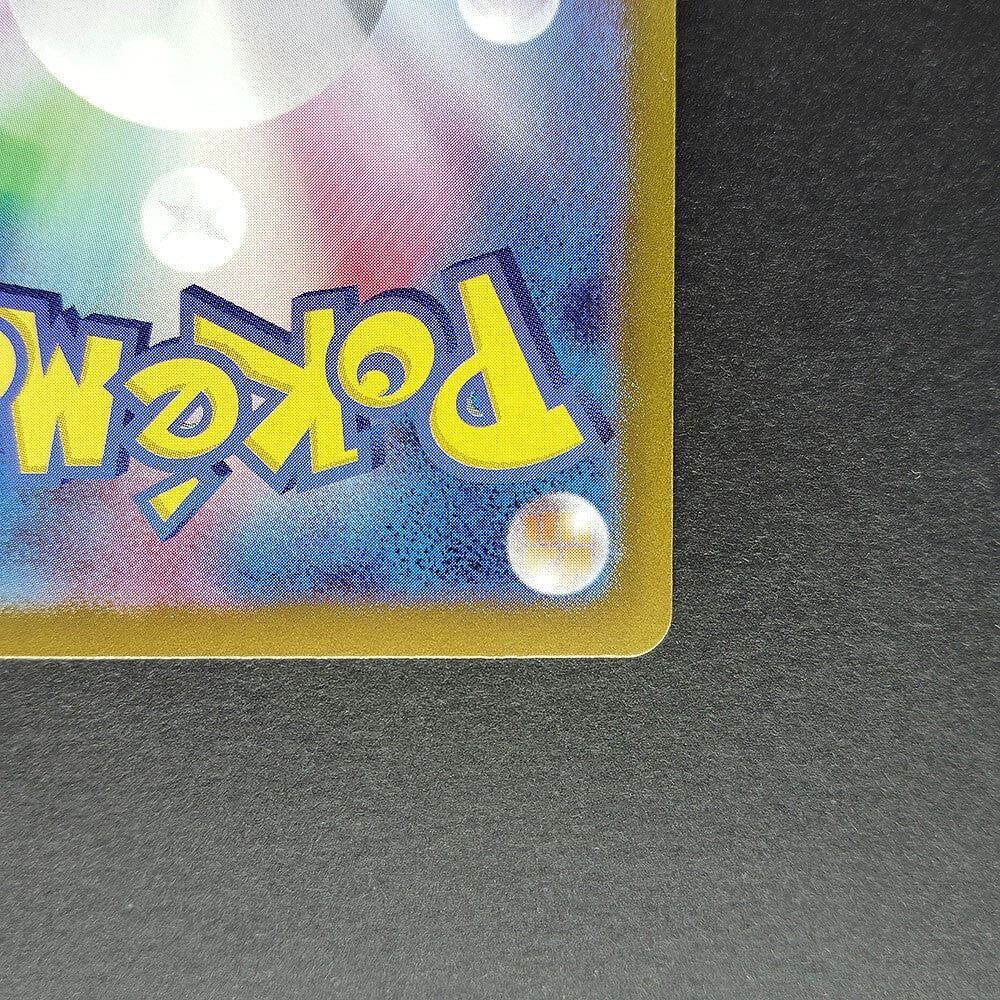 Umbreon ex SAR sv8a Terastal Festival 217/187 NM 2024 Japanese Pokemon Card