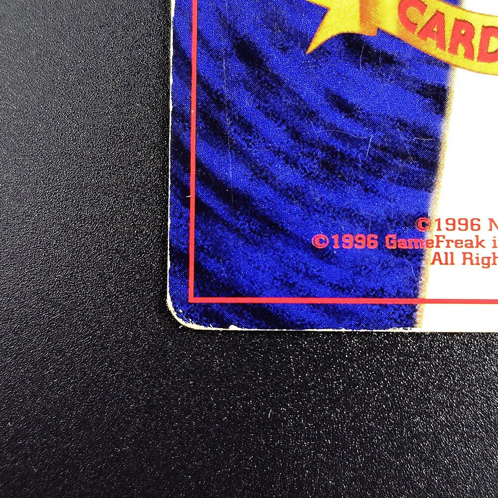 Cross Blastoise LV.52 Old Back No.009 MP 1996 Japanese Pokemon Card