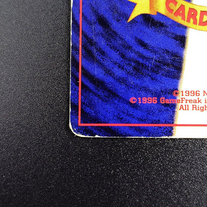 Cross Blastoise LV.52 Old Back No.009 MP 1996 Japanese Pokemon Card