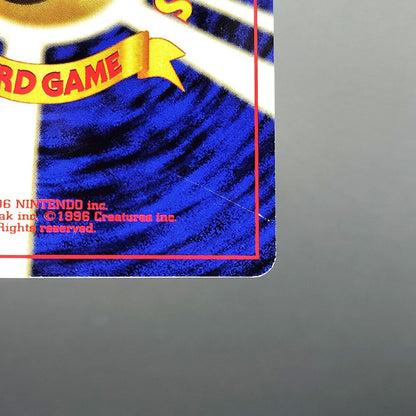 Ivysaur Southern Islands Old Back No.002 LP Promo 1999 Japanese Pokemon Card