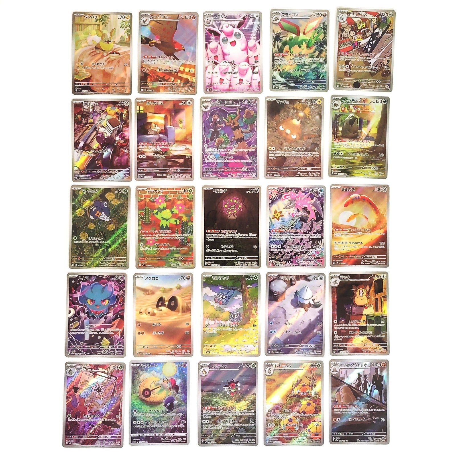 Pokemon Card Bulk Lot of 100 AR CHR NM-LP No Dupes Japanese US Stock 29