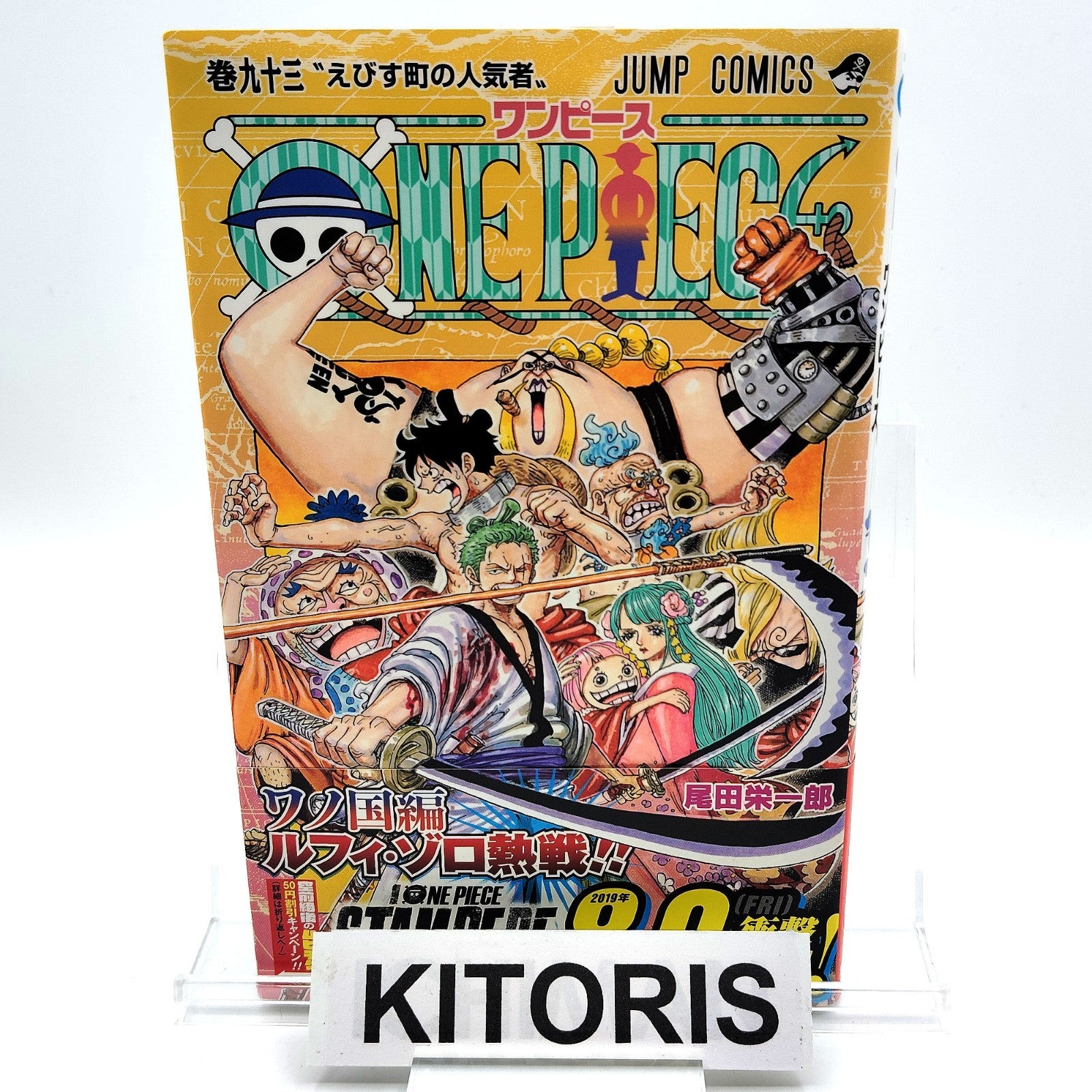 One Piece 1st Printing Vol 93 w/Obi First Edition Manga Japanese 2019 Jump R1