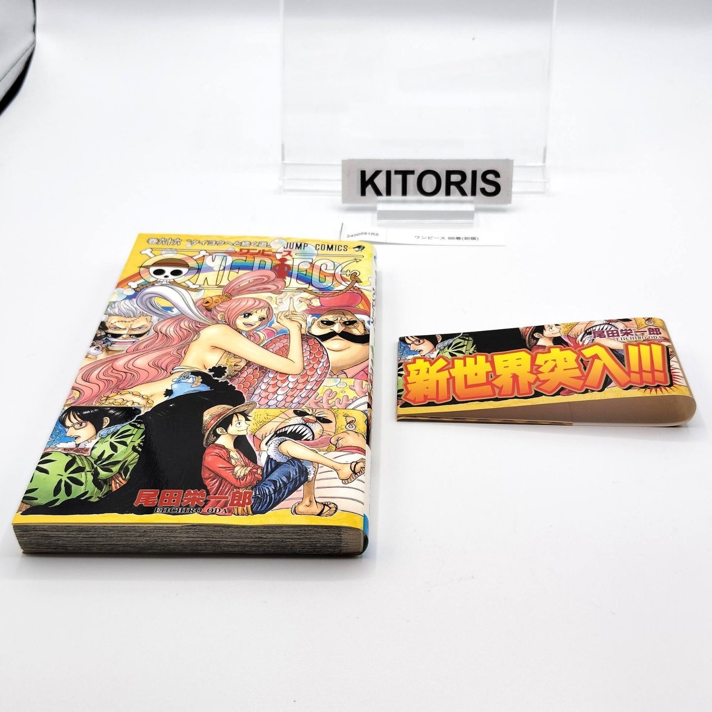 One Piece 1st Printing Vol 66 First Edition Shohan Manga Japanese 2012 Jump R5