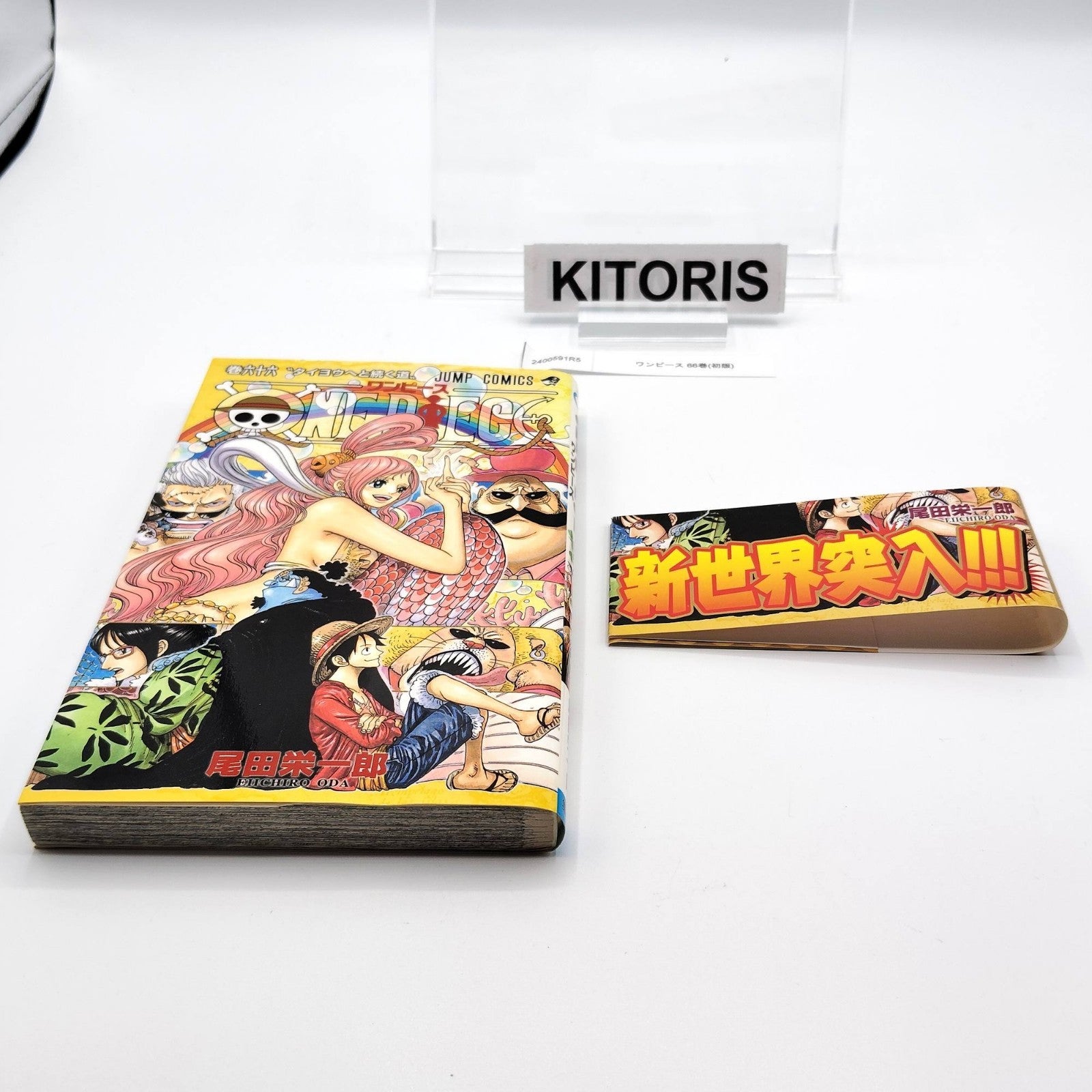One Piece 1st Printing Vol 66 First Edition Shohan Manga Japanese 2012 Jump R5