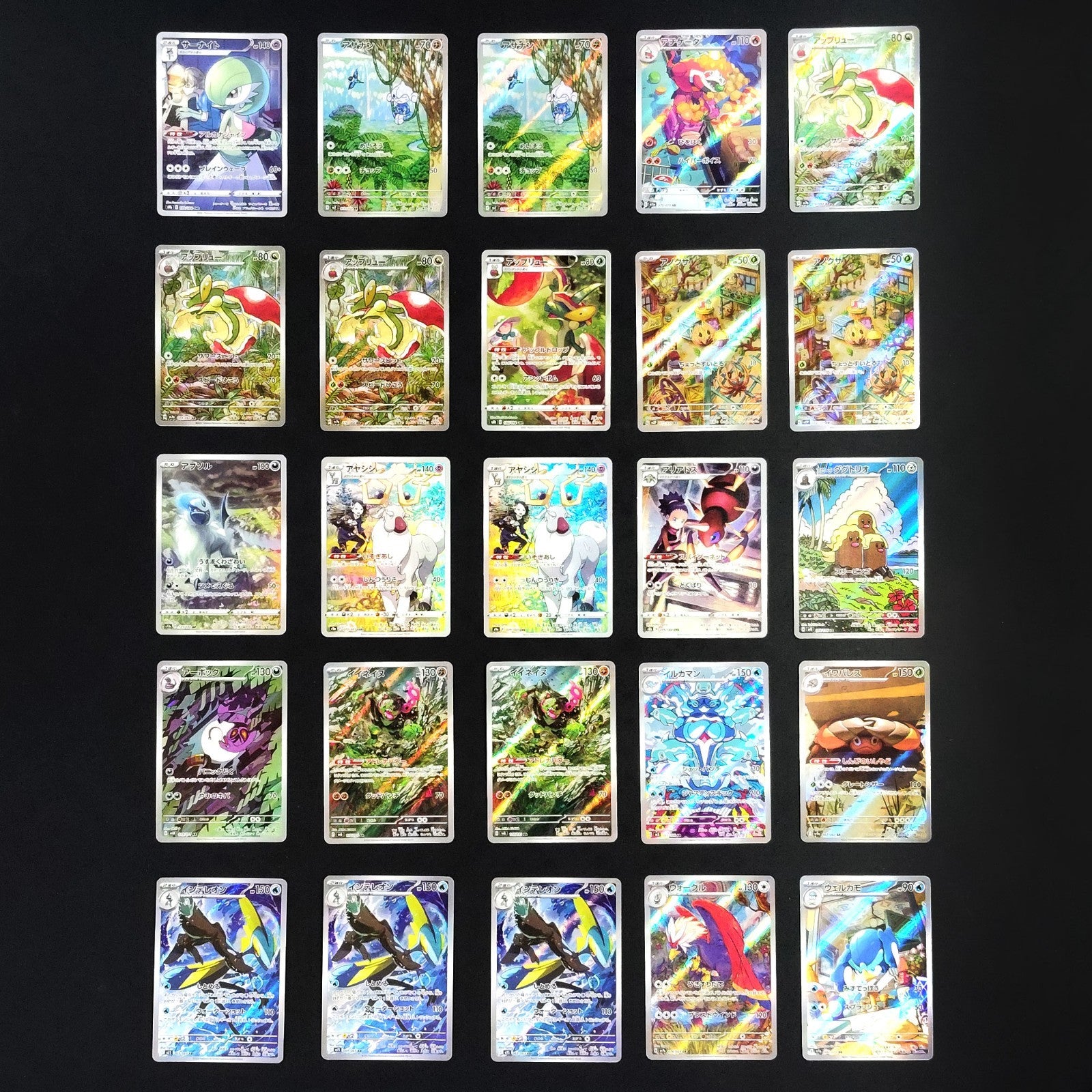 Bulk Lot of 100 AR CHR Near mint Japanese Pokemon Card R1