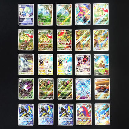 Bulk Lot of 100 AR CHR Near mint Japanese Pokemon Card R1